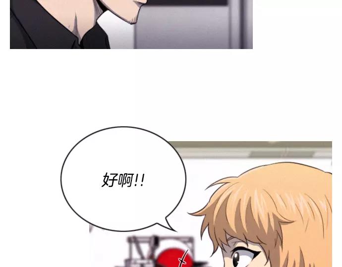 第21话 监听40