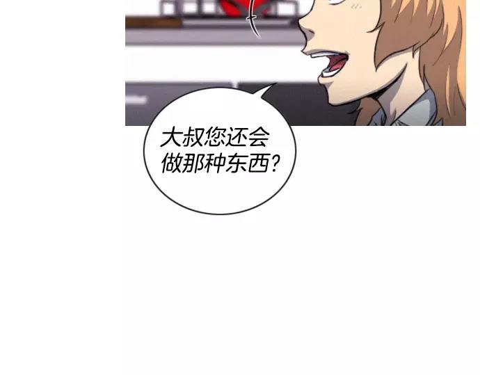 第21话 监听41