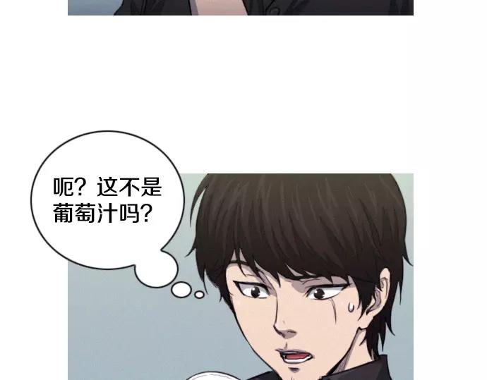 第21话 监听48