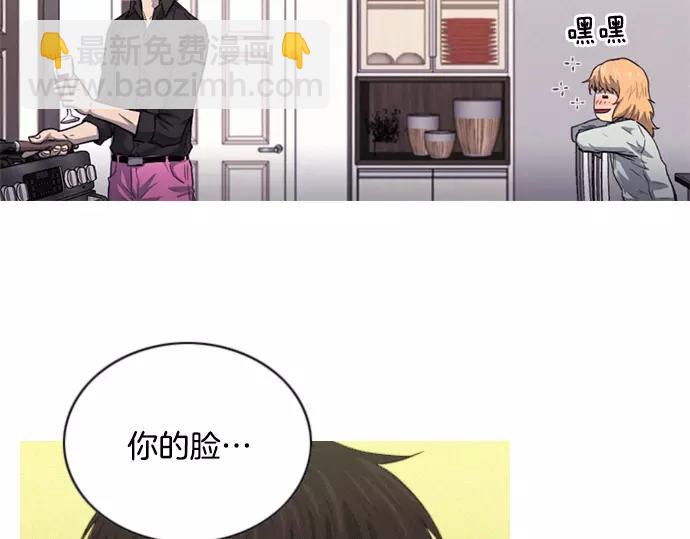 第21话 监听54