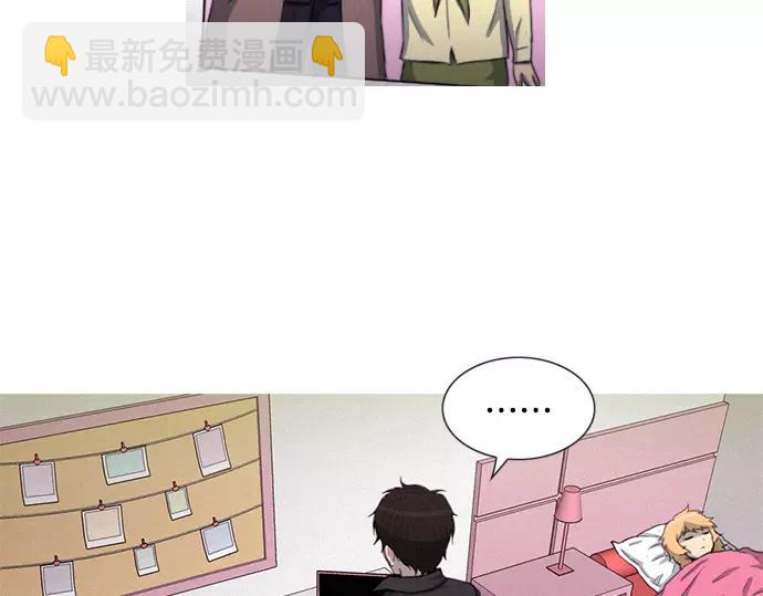 第21话 监听72