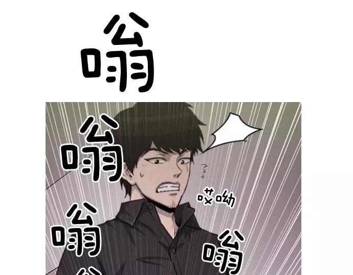 第21话 监听75