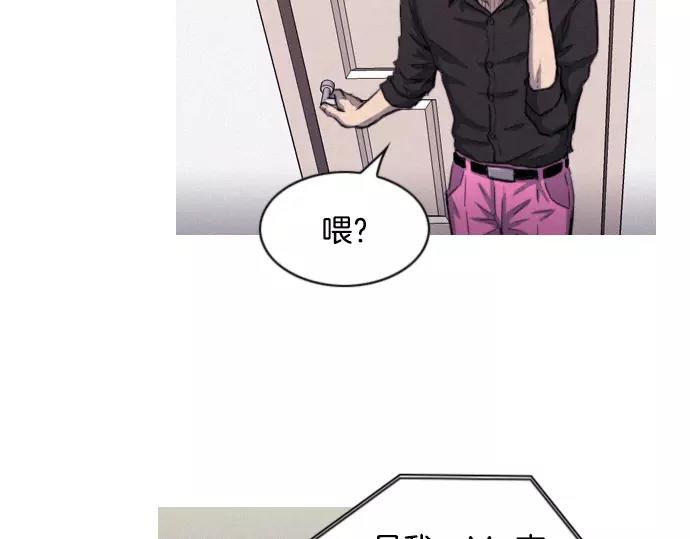 第21话 监听79