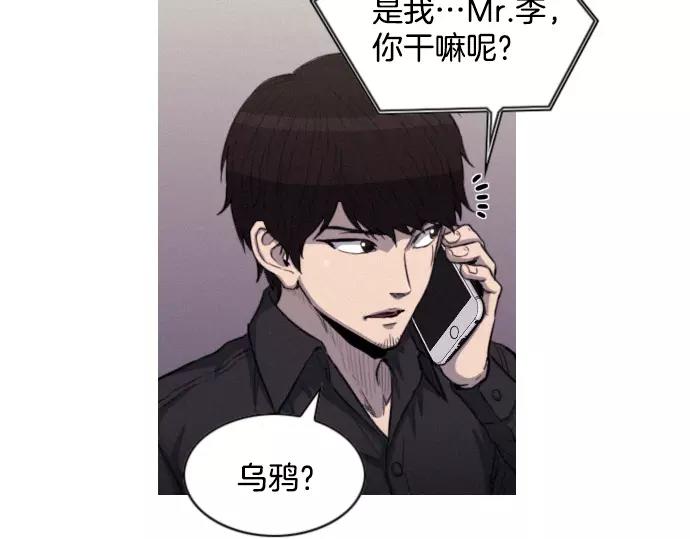 第21话 监听80