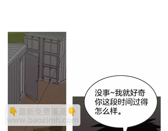 第21话 监听81