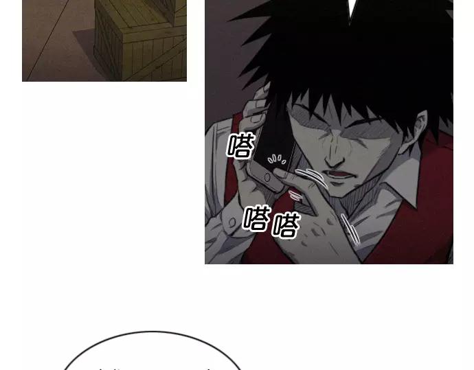 第21话 监听82