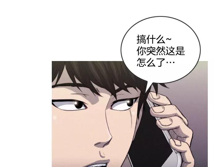 第21话 监听84