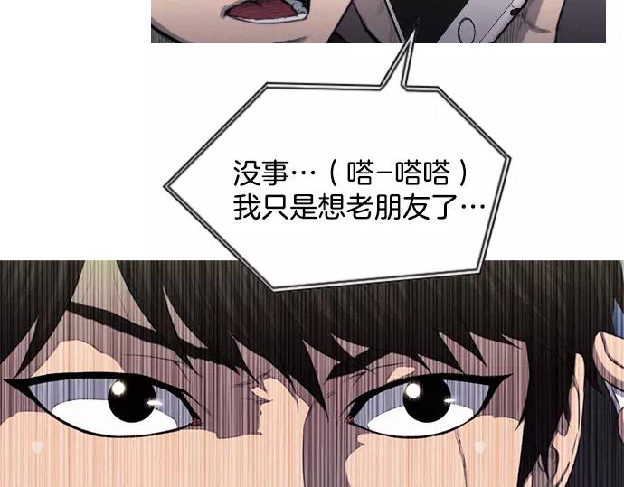 第21话 监听85
