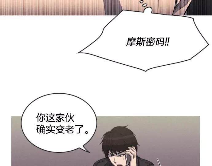 第21话 监听86