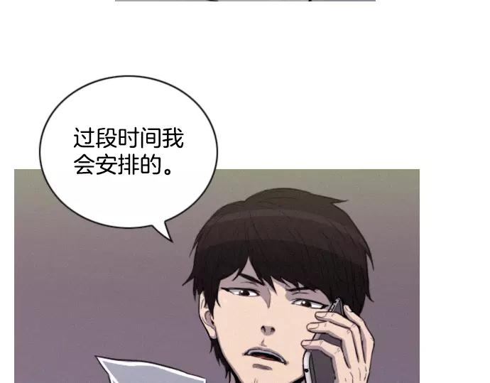 第21话 监听89