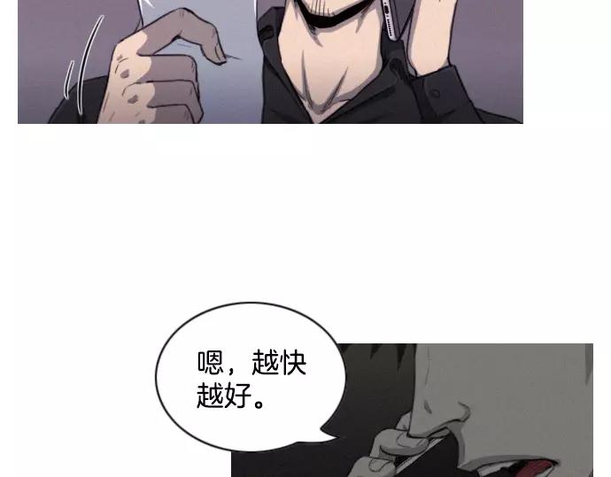 第21话 监听90