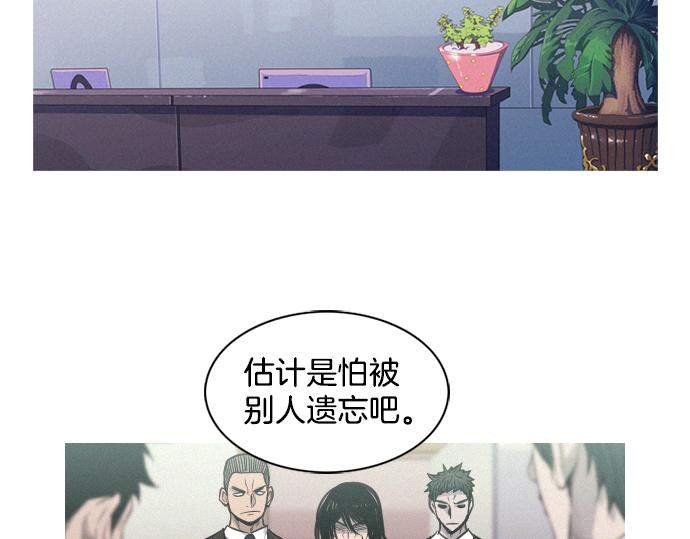 第34话 交易1