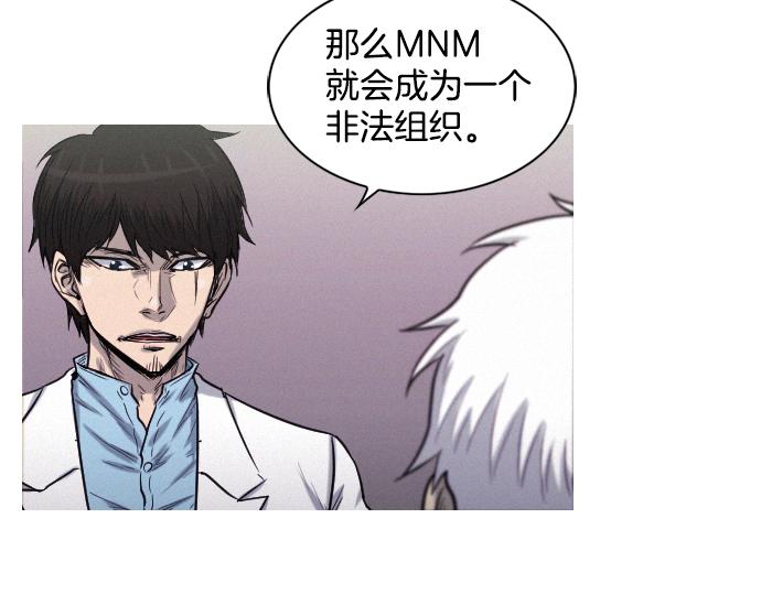 第34话 交易11