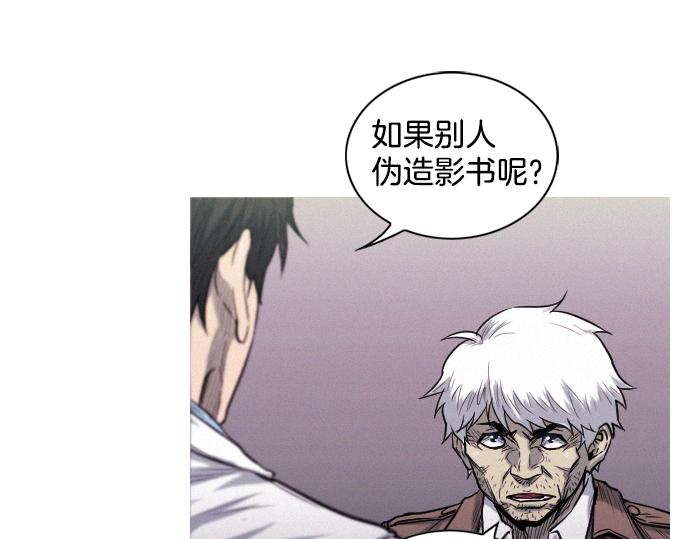 第34话 交易12