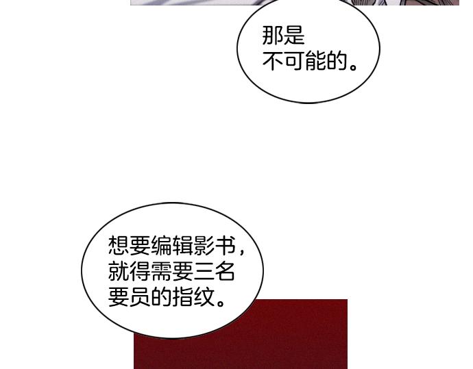 第34话 交易13