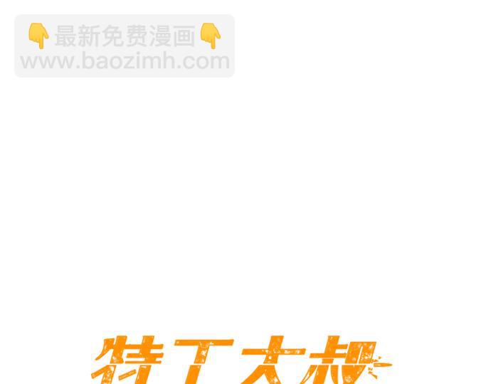 第34话 交易17