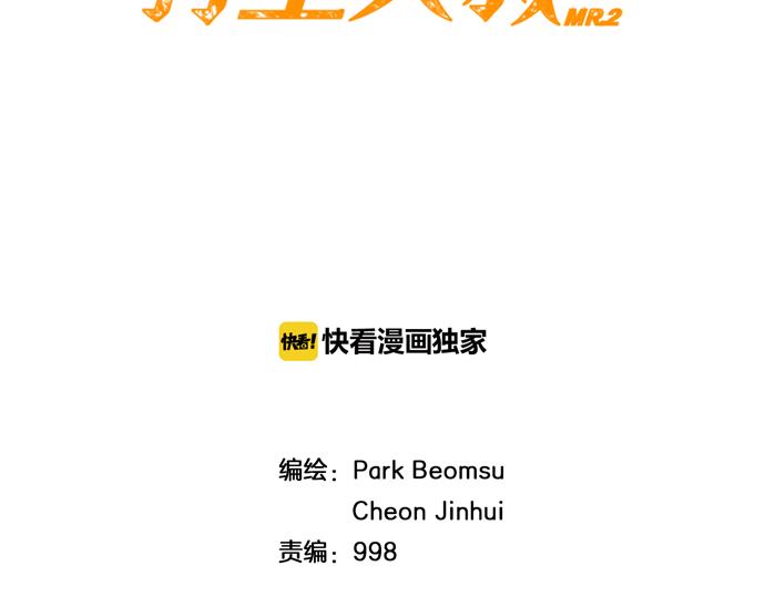 第34话 交易18