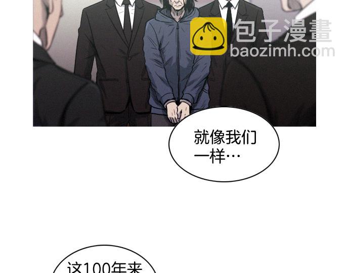 第34话 交易2