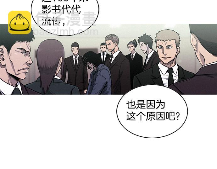 第34话 交易3