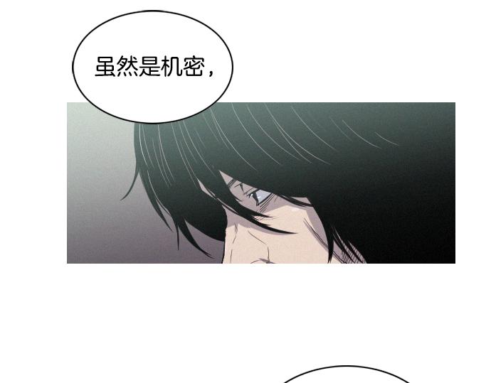 第34话 交易4