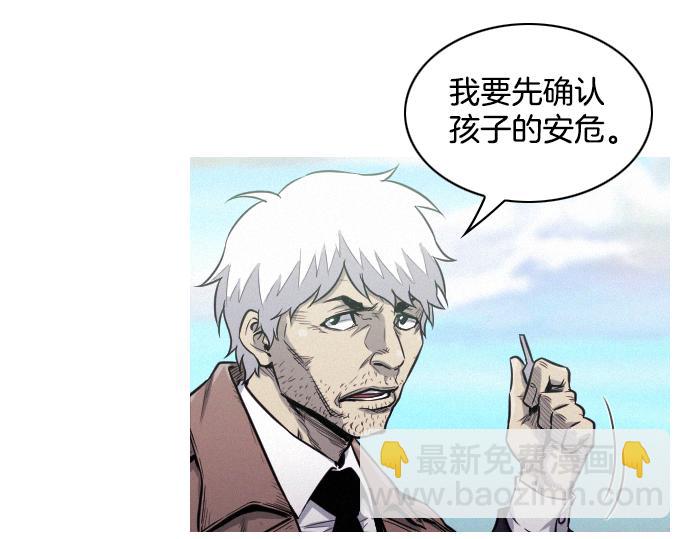 第34话 交易47
