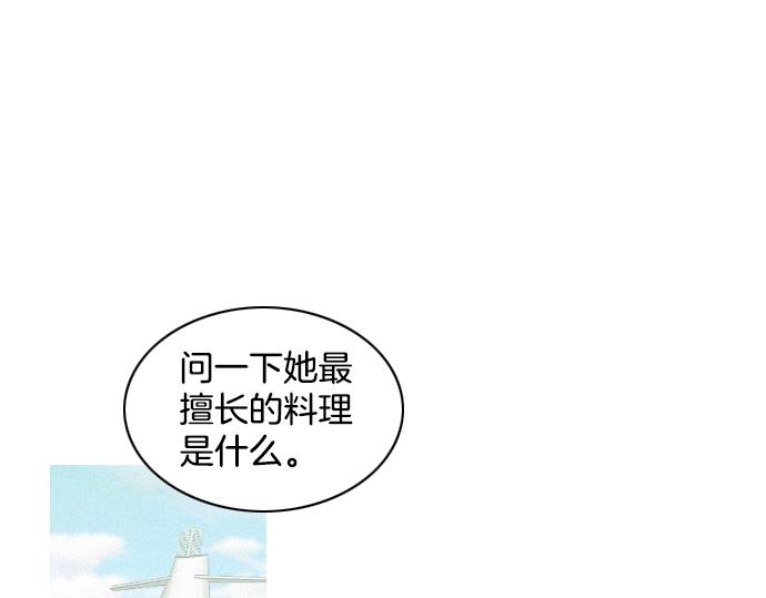 第34话 交易52