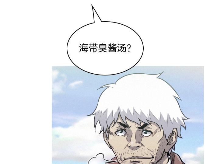 第34话 交易58
