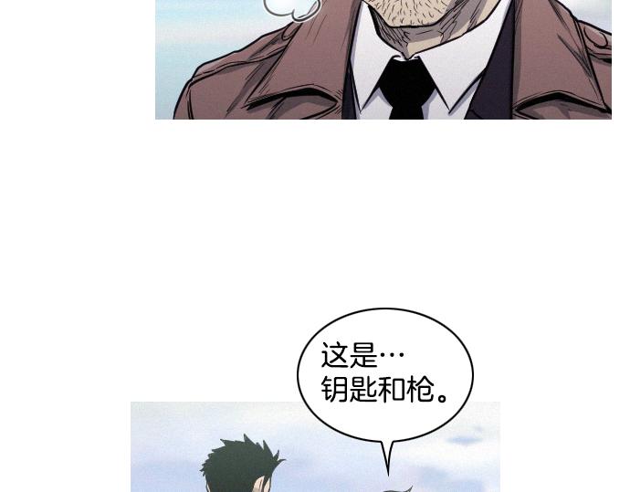 第34话 交易59