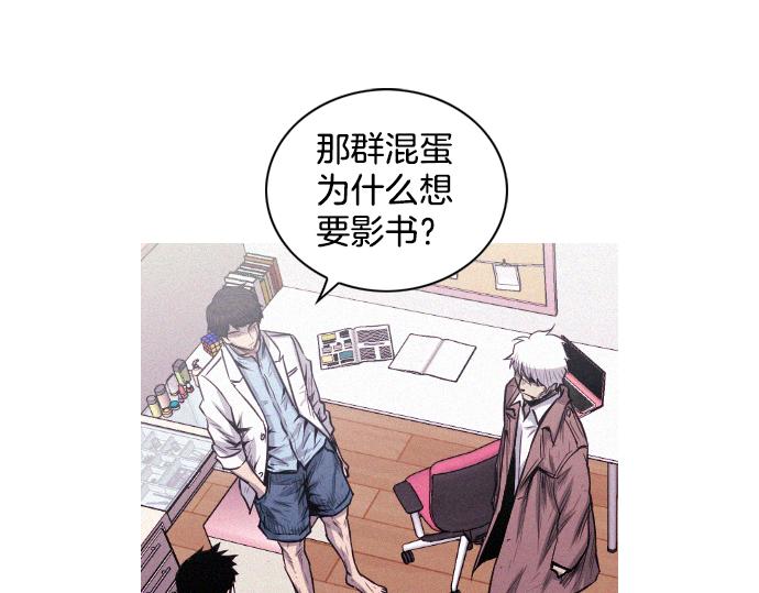 第34话 交易6