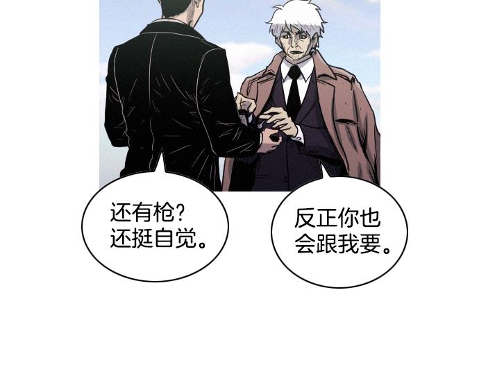 第34话 交易60