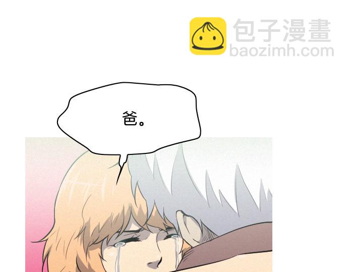 第34话 交易78