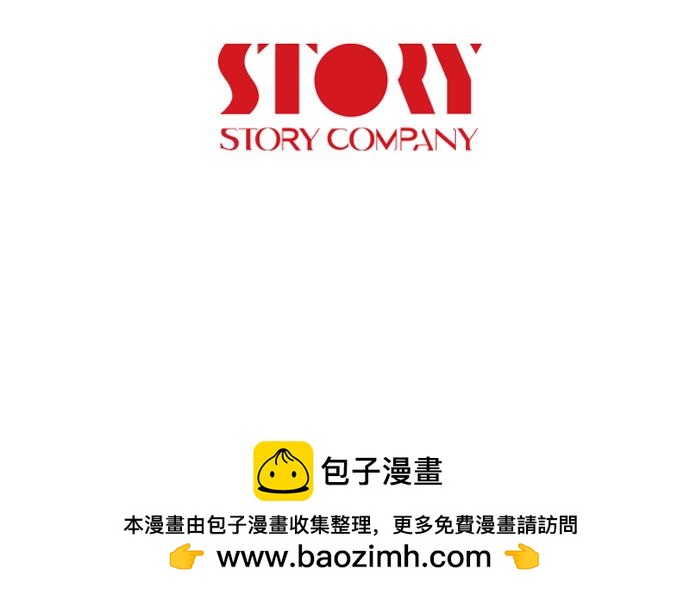 第34话 交易82