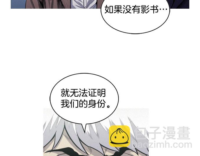 第34话 交易9