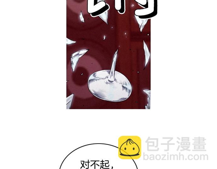 第37话 生存14