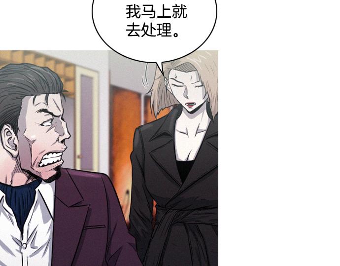 第37话 生存15
