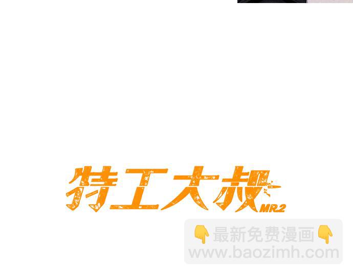 第37话 生存17