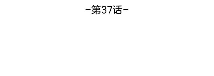 第37话 生存19