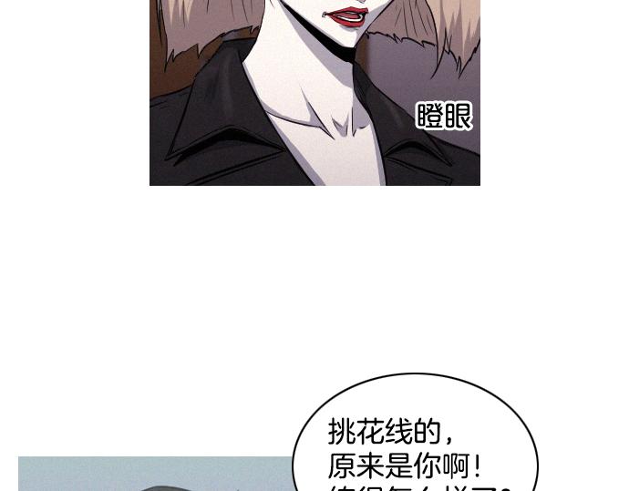 第37话 生存32