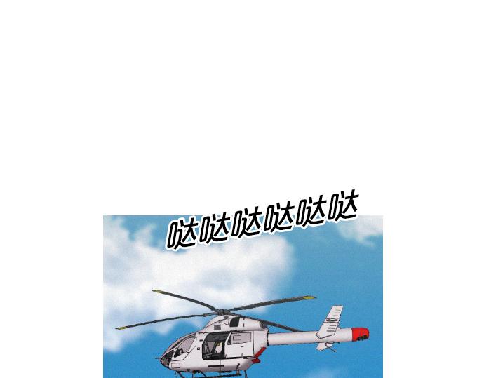 第37话 生存36