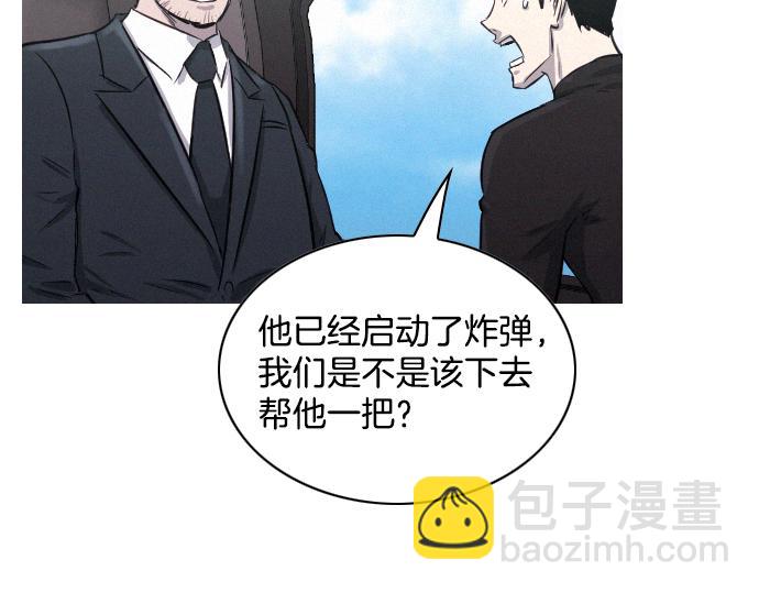 第37话 生存40