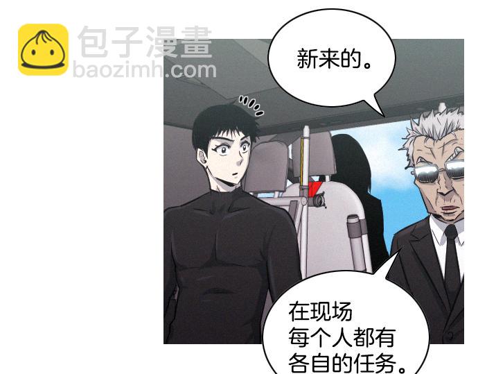 第37话 生存41
