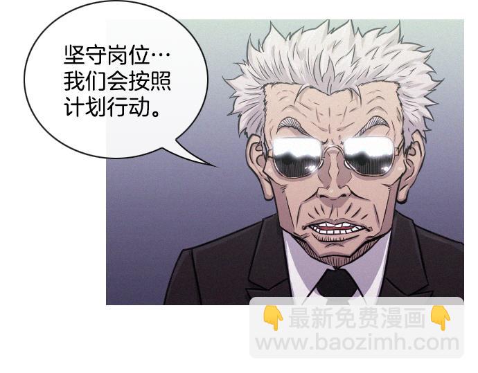 第37话 生存43