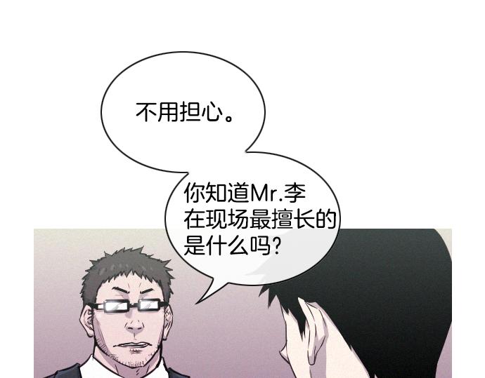 第37话 生存45