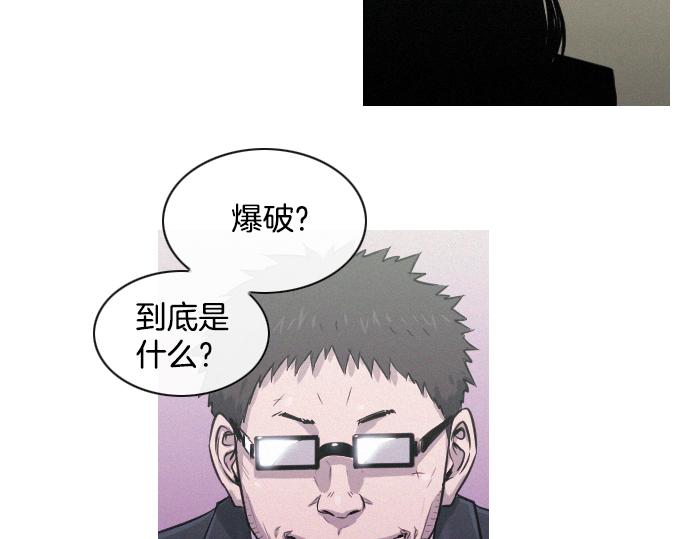 第37话 生存52