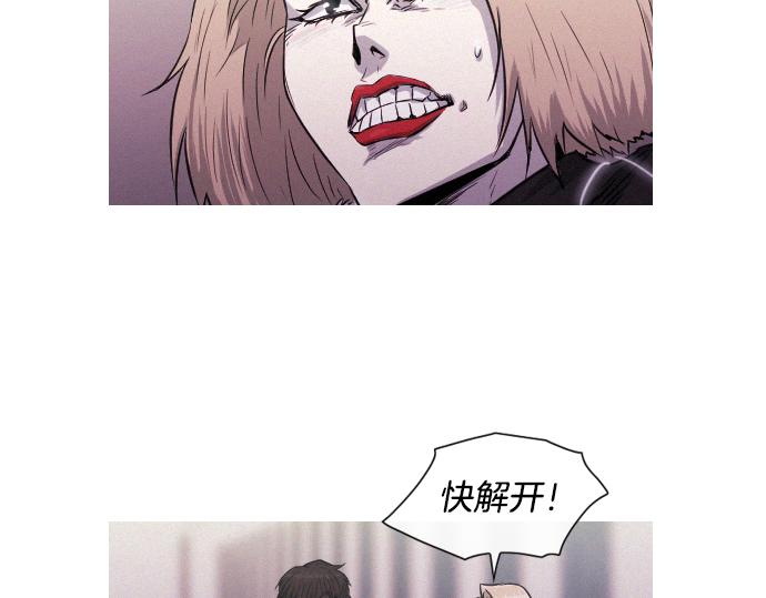 第37话 生存58