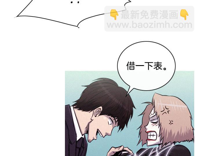 第37话 生存61