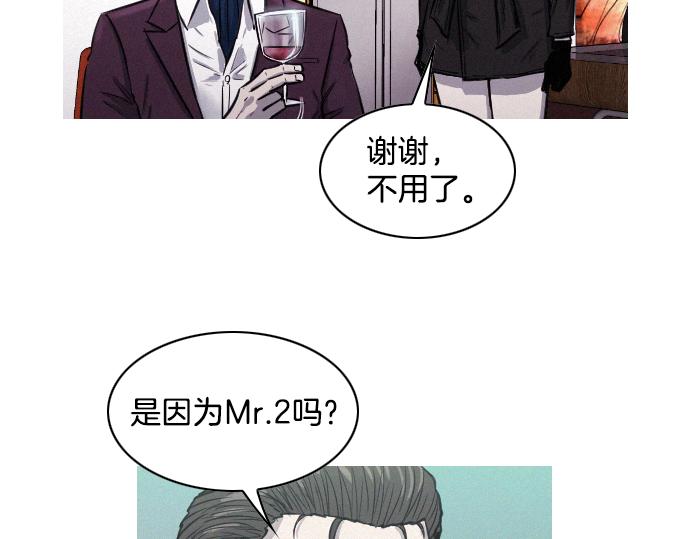 第37话 生存7