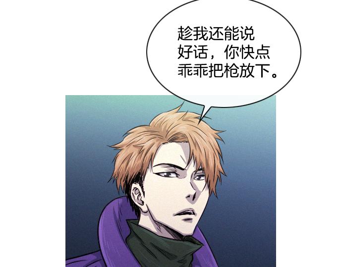 第37话 生存70