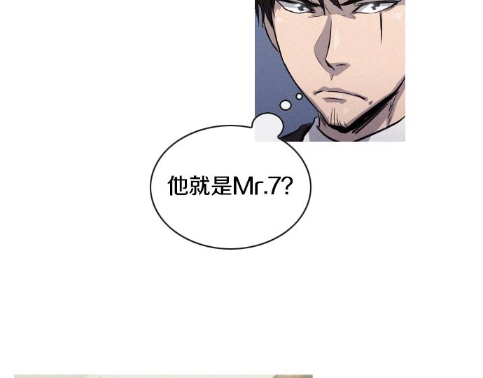 第37话 生存74