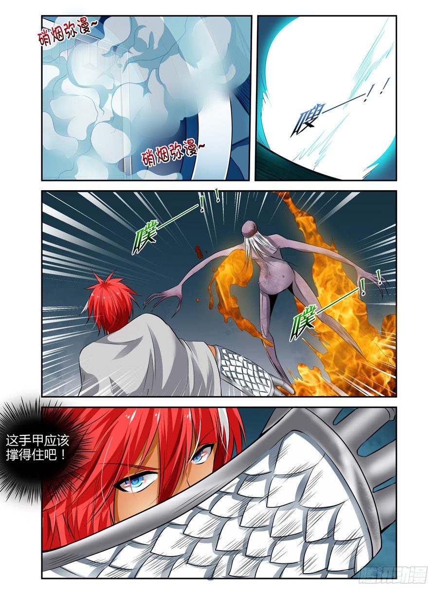 55.杀戮机器！1